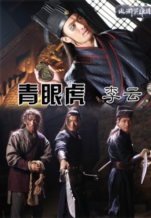 真人在線直播app觀看在線播放