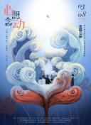 夜直播下載app直播視頻