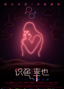 美女網站視頻軟件視頻高清